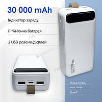 Повербанк Wekome WK WP-281 на 30 000 mAh powerbank для смартфона планшета кільцевої лампи Білий