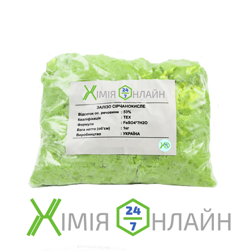Железо Сернокислое 1кг — Купить Недорого на Bigl.ua (1739503992)