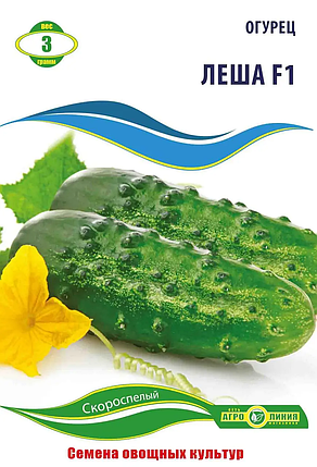 Насіння огірка "Льоша F1" 3 г (тм Агролінія), фото 1