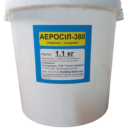 Аеросіл-380 діоксид кремнію 20л
