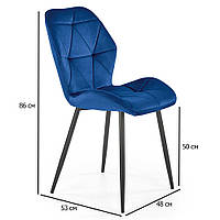 Темно-синие стулья с мягкой спинкой из велюра K-453 на черных ножках в гостиную