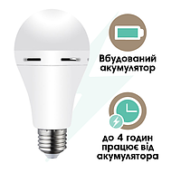 Светодиодная лампа с аккумулятором автономная аварийная Well Light 7W E27 6500