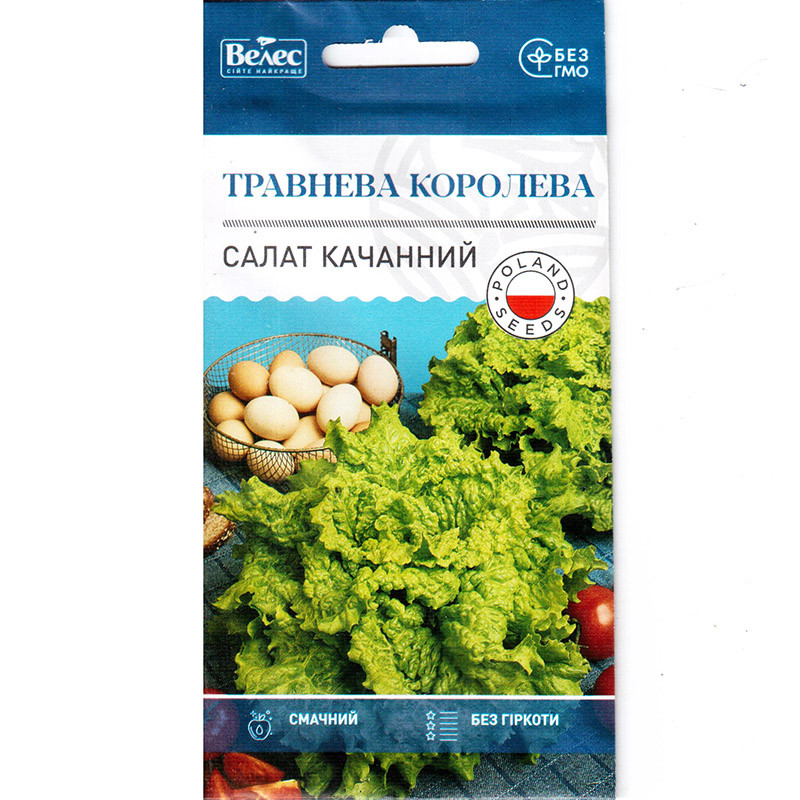 Насіння салату раннього "Травнева королева" (1 г) від ТМ "Велес"