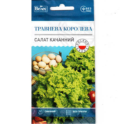 Насіння салату раннього "Травнева королева" (1 г) від ТМ "Велес", фото 2