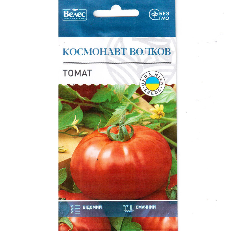 Насіння томату середньостиглого, високорослого «Космонавт Волков» (0,15 г) від ТМ "Велес", Україна