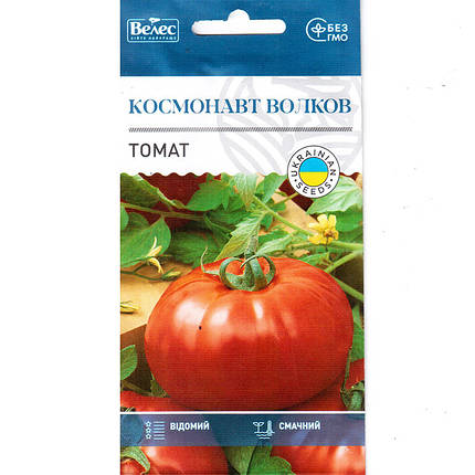 Насіння томату середньостиглого, високорослого «Космонавт Волков» (0,15 г) від ТМ "Велес", Україна, фото 1