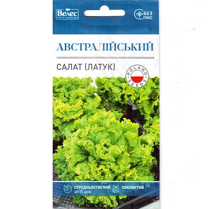 Насіння салату середньостиглого "Австралійський" (1 г) від ТМ "Велес", фото 1