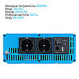 Інвертор із чистою синусоїдою ECTIVE SI 25 2500W/12V Black/Blue (SI 25), фото 2