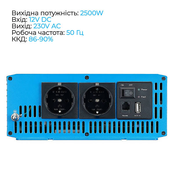 Заказать Инвертор с чистой синусоидой ECTIVE SI 25 2500W/12V Black/Blue (SI  25) в Promate - 1739524917