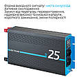 Інвертор із чистою синусоїдою ECTIVE SI 25 2500W/12V Black/Blue (SI 25), фото 3