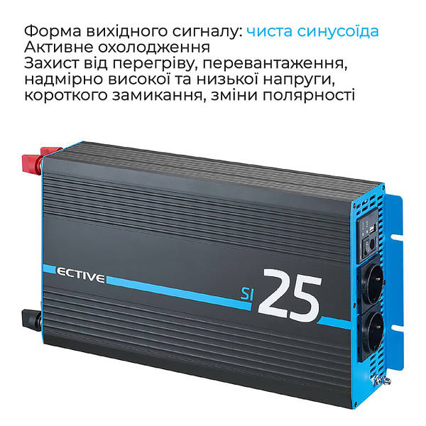 ECTIVE SI 20 Wechselrichter (2000W/12V)