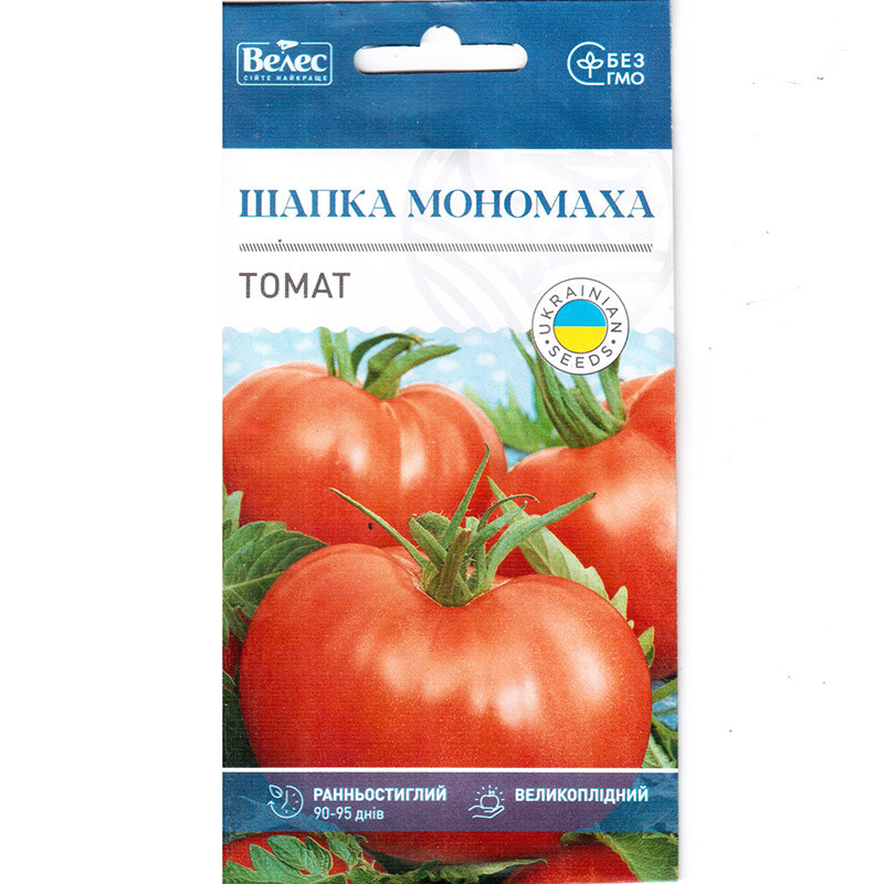 Насіння томату раннього, високого, хворобостійкого "Шапка Мономаха" (0,15 г) від ТМ "Велес"