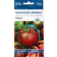 Насіння томату середньораннього, високорослого "Чорний принц" (0,15 г) від ТМ "Велес", Україна