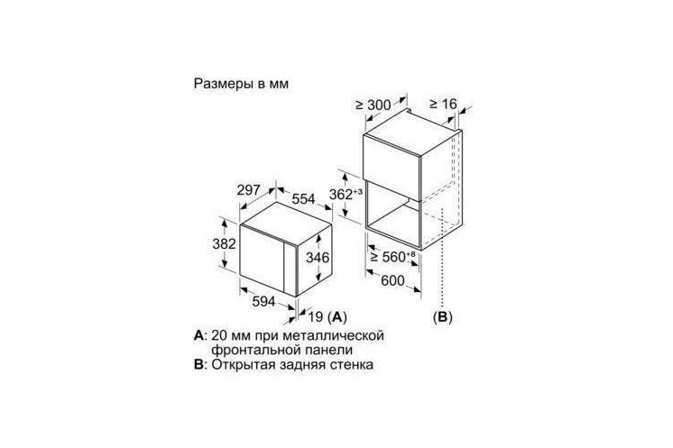 Купить Встраиваемая микроволновка Bosch BFL524MW0, цена 13751 ₴ — Prom ...