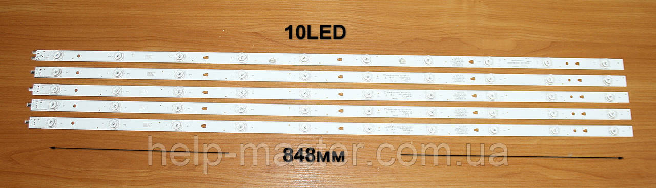 Комплект планок LED підсвічування LED43D10A-01(A) PN:30343010213 / LED43D10B-01(A) PN:30343010214