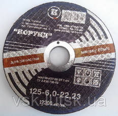 Круг зачисний 180х6,0х22 "Корунд"