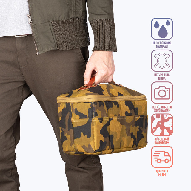 Фото сумки для фотоапарату S.c.cotton камуфляж