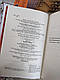 Набір книг "Мудрість жінки" Луїза Хей,  "Дівчина-вогонь" Лейба Кара Елвілл, фото 3