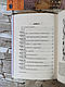 Набір книг "Мудрість жінки" Луїза Хей,  "Дівчина-вогонь" Лейба Кара Елвілл, фото 4