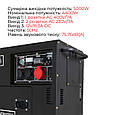 Генератор дизельний Scheppach DGS5500 5000W Black (DGS5500), фото 2