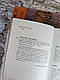 Набор книг "Кров і попіл:Із крові й попелу” Ч1, Королівство плоті й вогню" Ч2, Корона з позолочених кісток" Ч3, фото 4