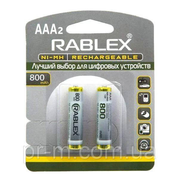 Батарейка акумулятор RABLEX AAA HR3 800 mAh (мініпальчик), (ціна вказана за 1 батарейку)