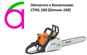 Свеча st 180