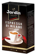 Кофе молотый Жардин (Jardin Espresso Di Milano) 250г