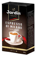 Кава мелена Жардін (Jardin Espresso Di Milano) 250г