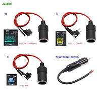 Розетка / переходник с предохранителя на прикуриватель автомобиля