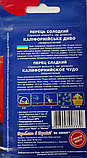 Насіння перець солодкий Калiфорнiйське диво (0,25 г) середньостиглий, For Hobby, TM GL Seeds, фото 3