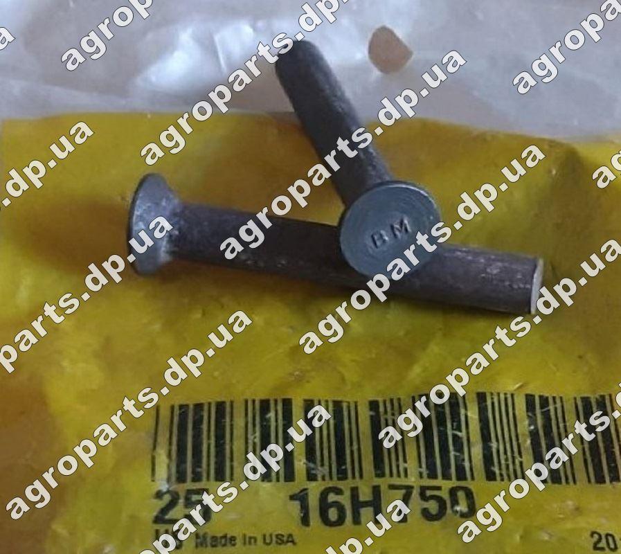 Заклепка 16H750 потайна John Deere RIVET 16Н750 з/ч