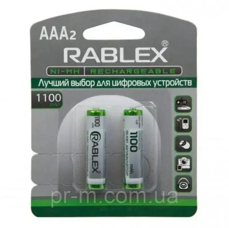 Батарейка акумулятор RABLEX AAA HR3 1100mAh (ціна за 2шт/бл)