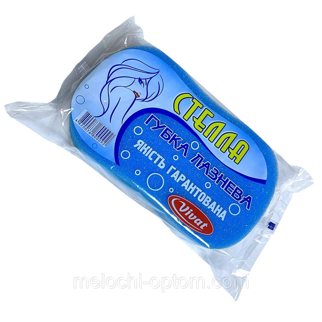 Губка банна Vivat СТЕЛЛА 175 х 95mm поролонова