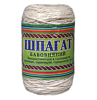Шпагат бавовняний  "Економ"