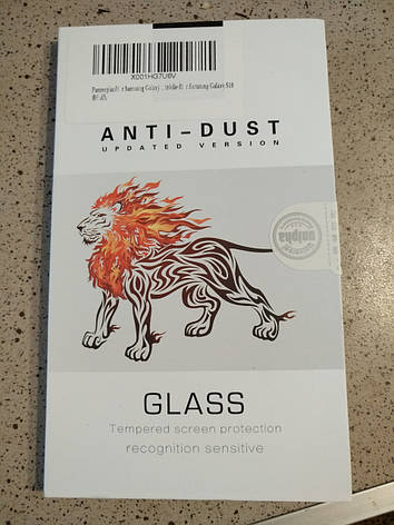Захисне скло Samsung Galaxy s10, Amazon, Німеччина, фото 2