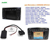 Bluetooth 5.0 Mercedes COMAND APS2.0 CLK SL W168 203 211 461 164 AUX