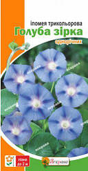 Насіння іпомеї триколірної Голуба зірка 1г ТМ ЯСКРАВА