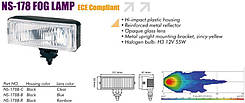 Фари SIRIUS NS-178 B-C Taiwan