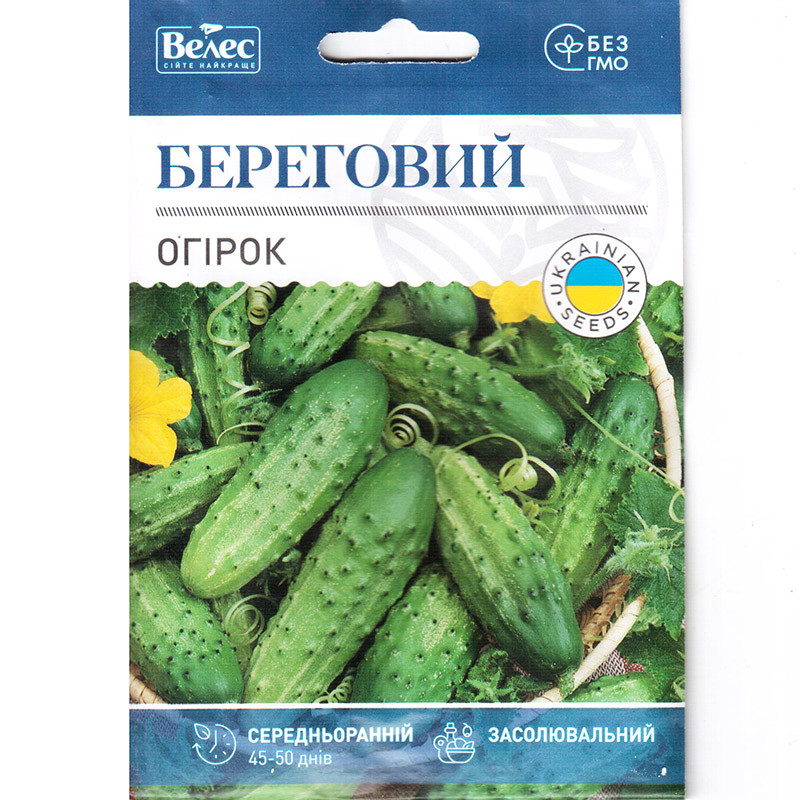 Насіння огірка середньораннього, для відкритого грунту, для консервації і засолювання "Береговий" (5 г) від ТМ "Велес"