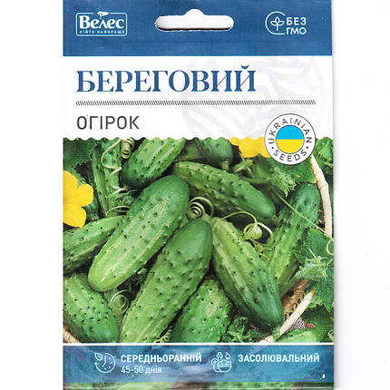 Насіння огірка середньораннього, для відкритого грунту, для консервації і засолювання "Береговий" (5 г) від ТМ "Велес", фото 1