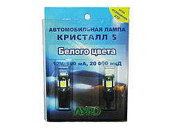Лампочка без цок.Т10  5LED Кристалл-5 50х50 біла
