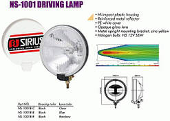 Фари SIRIUS NS-1001 B-C кришка Taiwan