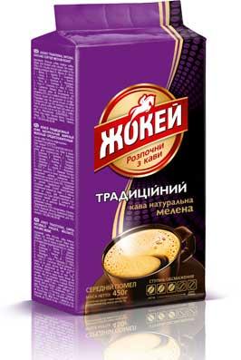 Кава мелена Жокей Традиційний 450г