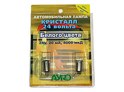 Лампочка з цок.Т8,5  1LED Кристалл 24V 50х50 біла