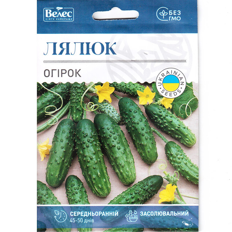 Насіння огірка середньораннього, придатного для засолювання і консервування "Лялюк" (5 г) від ТМ "Велес"