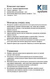 Жалюзі KSYSTEM Класик   горизонтальні алюмінієві Бежевий, 550, 1300, фото 4