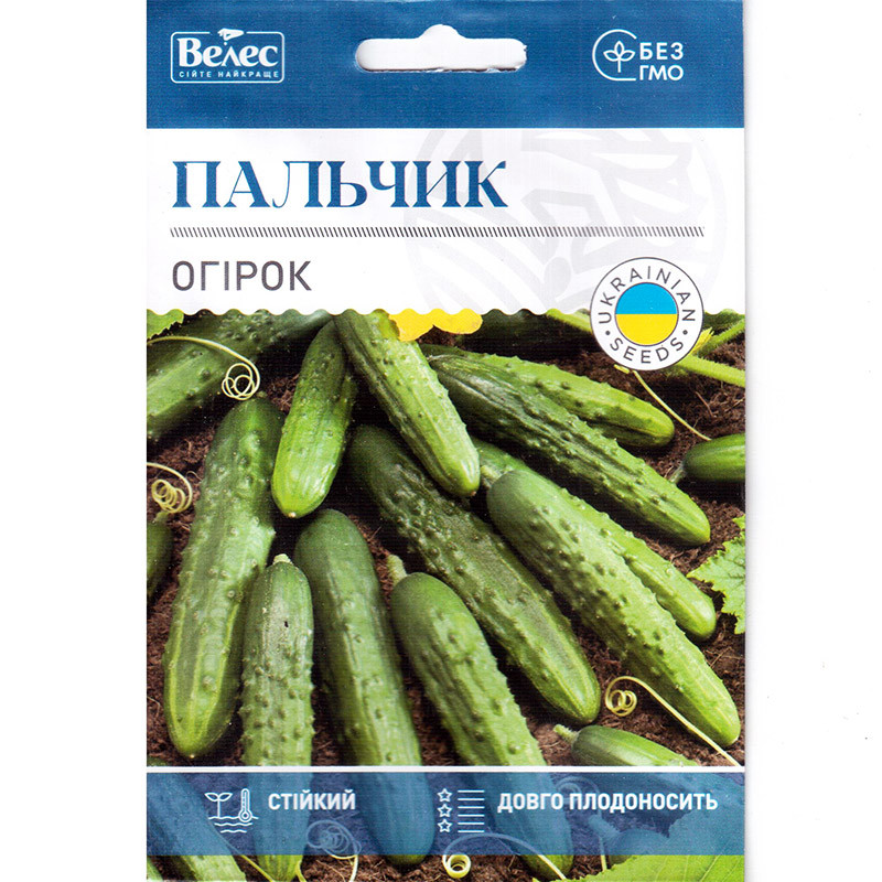 Насіння огірка врожайного "Пальчик" (2,5 г) від ТМ "Велес"
