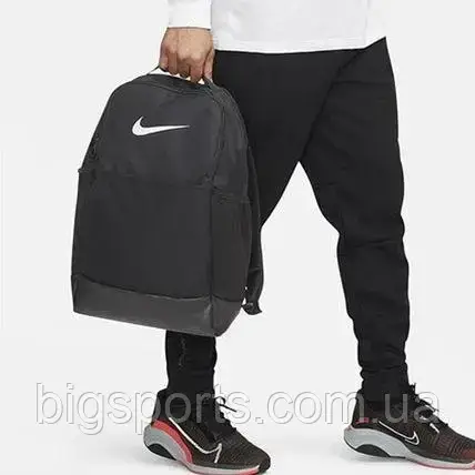 Рюкзак Nike Brasilia 9.5 Medium Backpack 24 л (арт. DH7709-010)