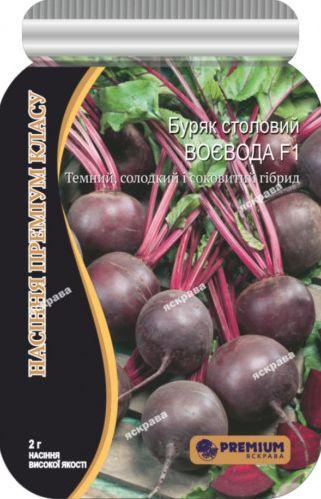 Насіння буряка Воєвода F1 2г ТМ ЯСКРАВА